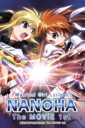 Ma pháp thiếu nữ Nanoha Movie 1