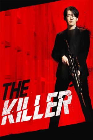 The Killer A Girl Who Deserves To Die