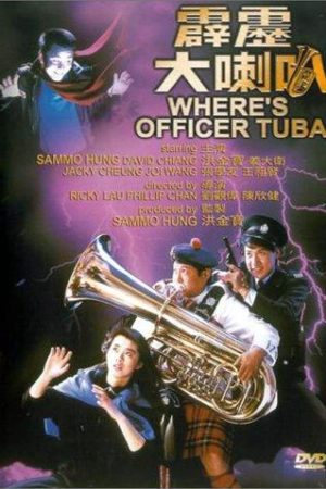 Wheres Officer Tuba