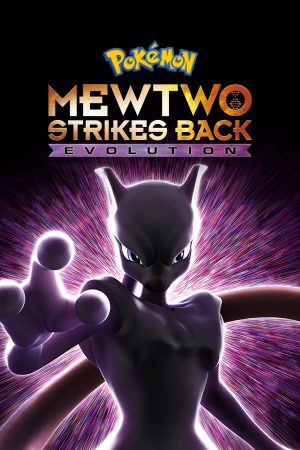 Pokémon the Movie Mewtwo Strikes Back Evolution