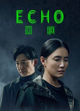 Xem Phim Tiếng Vọng Vietsub Ssphim - Echo 2023 Thuyết Minh trọn bộ HD Vietsub