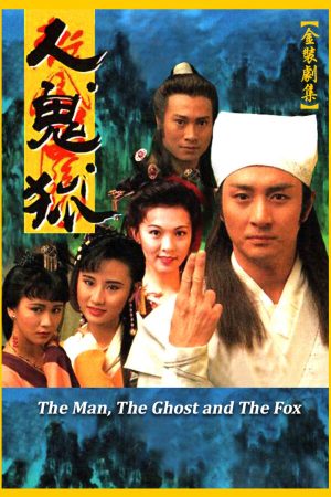 Xem Phim Nhân Quỷ Hồ Ly Tinh Vietsub Ssphim - The Man The Ghost And The Fox 1992 Thuyết Minh trọn bộ HD Lồng Tiếng