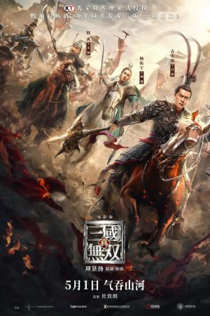 Xem Phim Chân Tam Quốc Vô Song Vietsub Ssphim - Dynasty Warriors 2021 Thuyết Minh trọn bộ HD Thuyết Minh