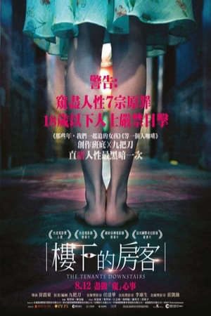 Xem Phim Người Thuê Nhà Ở Tầng Dưới Vietsub Ssphim - 樓下的房客The Tenants Downstairs 2016 Thuyết Minh trọn bộ HD - Vietsub