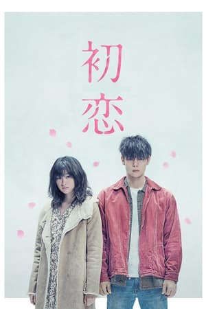 Xem Phim Mối Tình Đầu (2019) Vietsub Ssphim - First Love 初恋 Hatsukoi 2019 Thuyết Minh trọn bộ HD - Vietsub