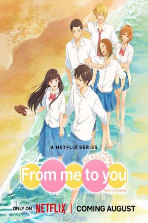 Xem Phim Gửi Đến Bạn Hiền (mùa 3) Vietsub Ssphim - From Me to You Kimi ni Todoke (season 3) 2024 Thuyết Minh trọn bộ HD - Vietsub