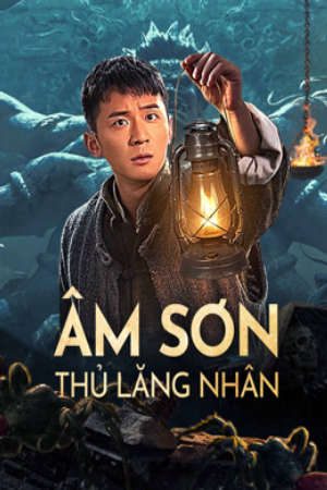 Âm Sơn Thủ Lăng Nhân