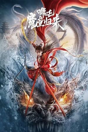 Xem Phim Na Tra Ma Đồng Quy Lai Vietsub Ssphim - 哪吒·魔童归来Nezha Demon Child is Back 2024 Thuyết Minh trọn bộ HD - Vietsub