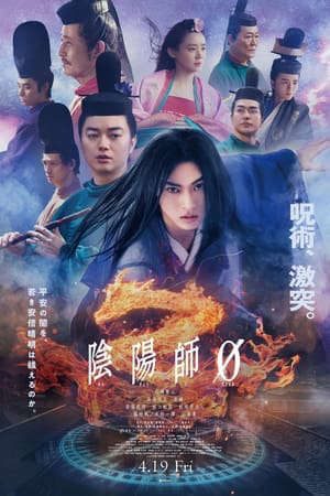 Xem Phim Âm Dương Sư 0 Khởi Nguồn Vietsub Ssphim - 陰陽師0Onmyoji Zero 2024 Thuyết Minh trọn bộ HD - Vietsub