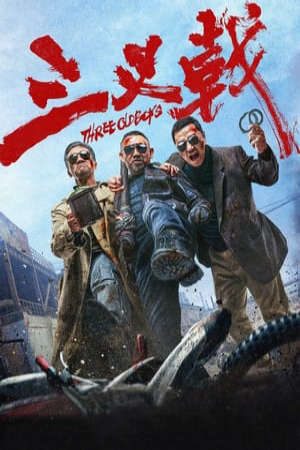 Xem Phim Cây Đinh Ba Vietsub Ssphim - 三叉戟 Three Old Boys 2024 Thuyết Minh trọn bộ HD - Vietsub