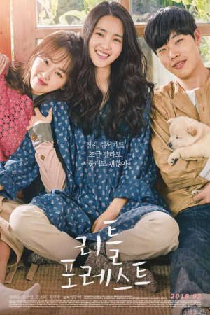 Xem Phim Khu Rừng Tuổi Thơ Vietsub Ssphim - Little Forest 2018 Thuyết Minh trọn bộ HD - Vietsub + Thuyết Minh