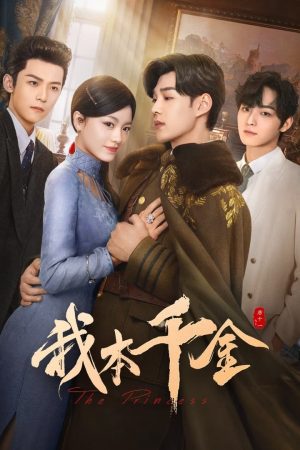 Xem Phim Bổn Thiên Kim Ta Đây Vietsub Ssphim - The Princess 2024 Thuyết Minh trọn bộ HD Vietsub