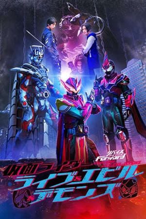 Xem Phim Hiệp Sĩ Mặt Nạ Revice Hậu Truyện Vietsub Ssphim - リバイスForward 仮面ライダーライブエビルデモンズRevice Forward Kamen Rider Live Evil Demons 2023 Thuyết Minh trọn bộ HD - Vietsub