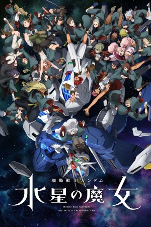 Mobile Suit Gundam Pháp Sư Đến Từ Sao Thủy ( 1)